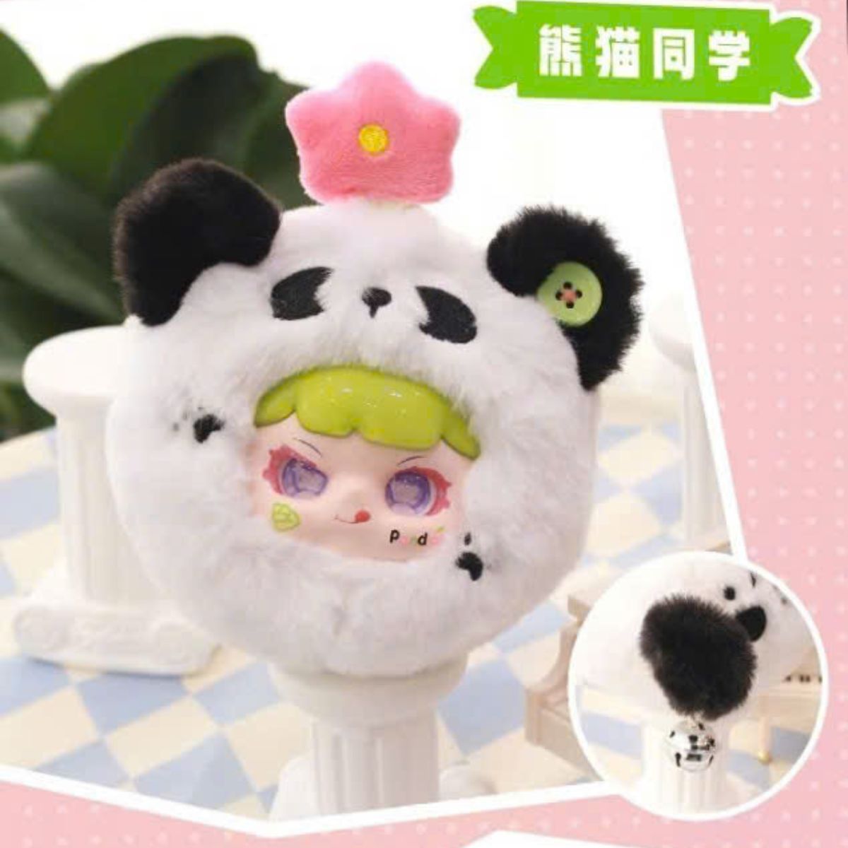 Manchao Round Wagging Tail Plush Toy MC0554 - Đồ chơi nhồi bông Blind Box - Manchao