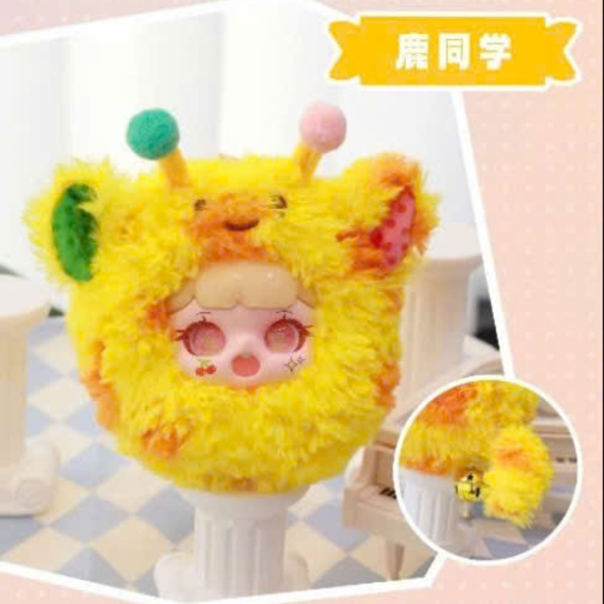 Manchao Round Wagging Tail Plush Toy MC0554 - Đồ chơi nhồi bông Blind Box - Manchao