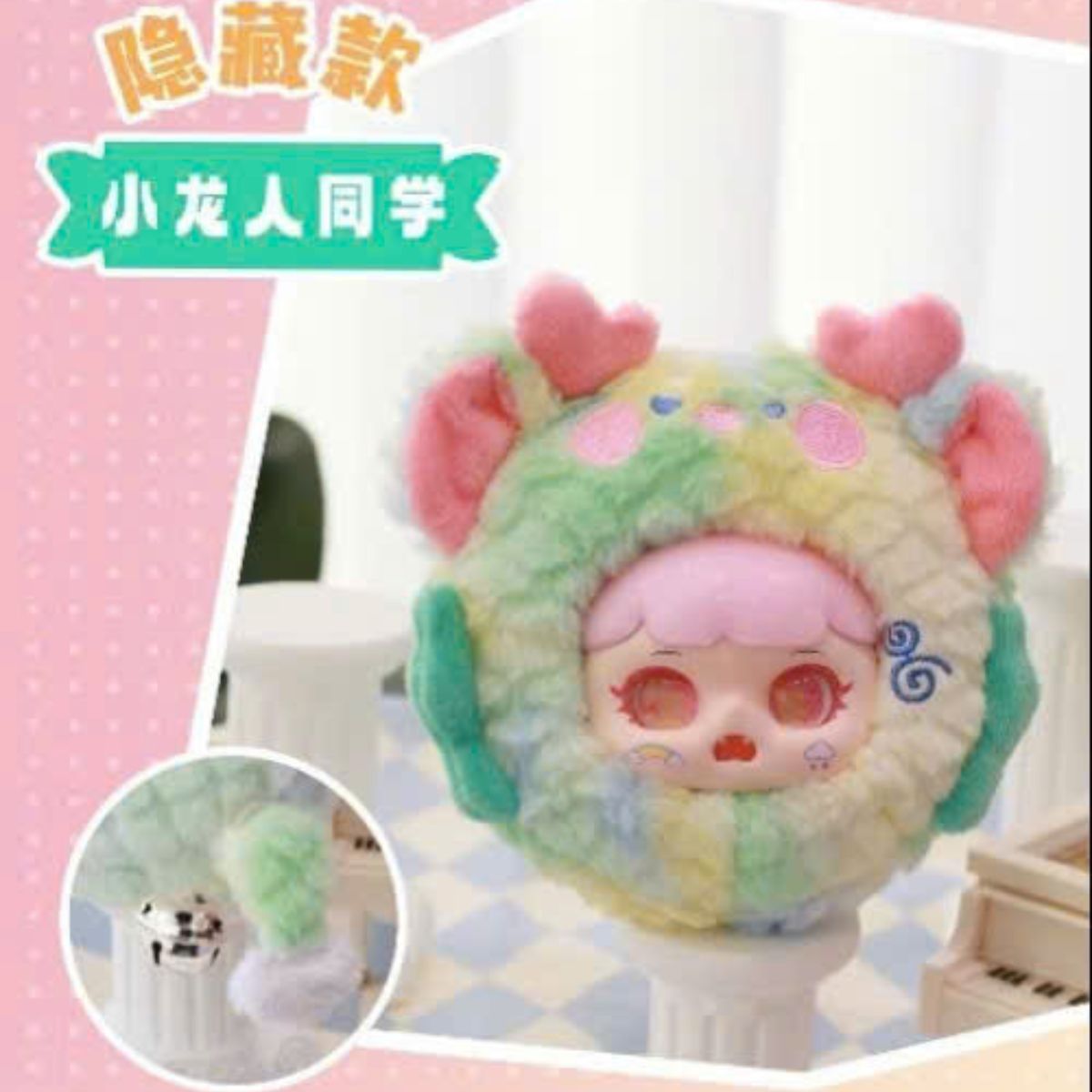 Manchao Round Wagging Tail Plush Toy MC0554 - Đồ chơi nhồi bông Blind Box - Manchao