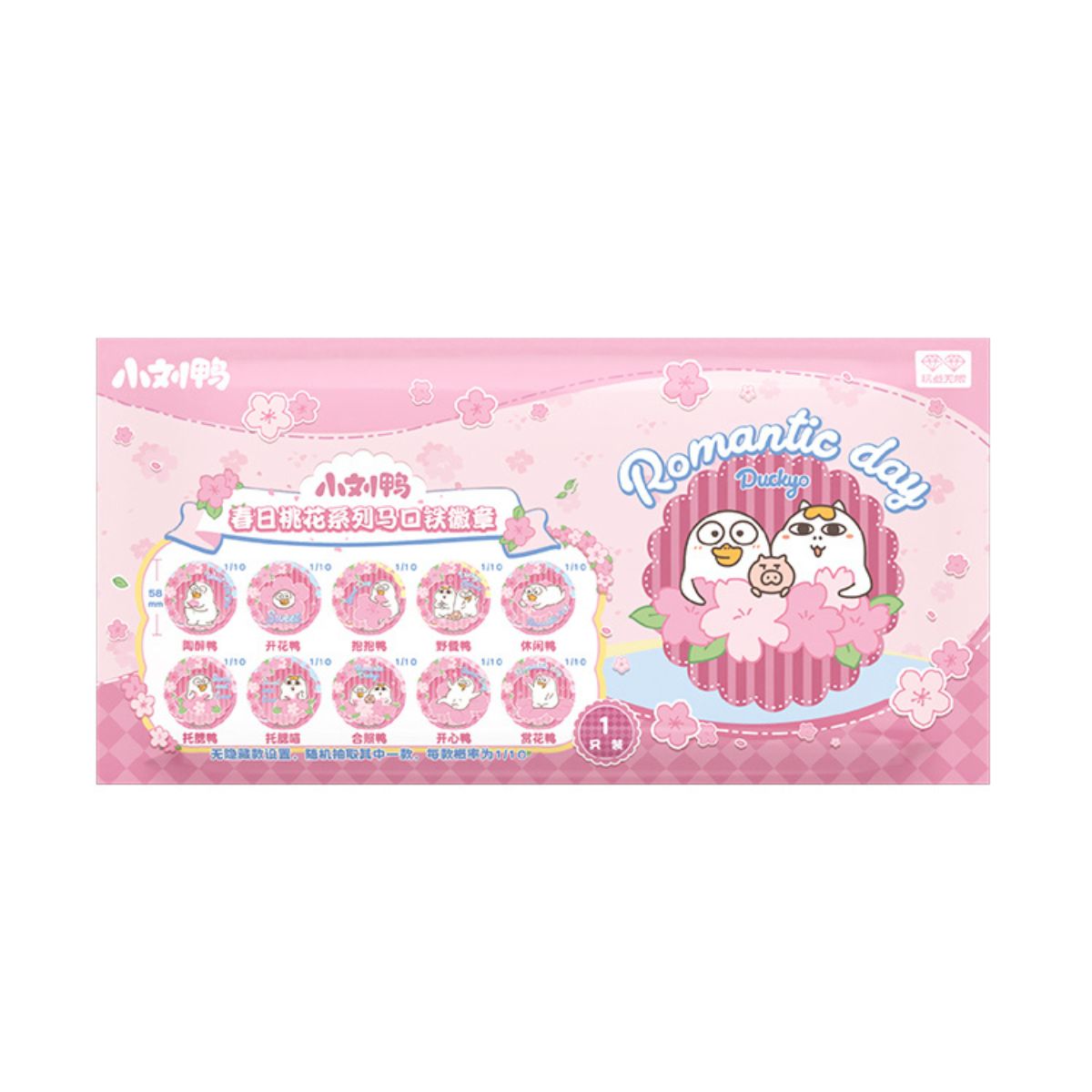 Duckyo Children's Toy Character OTHER GIRL BRANDS 370901 - Huy hiệu nhân vật Blind Bag - OTHER GIRL BRANDS