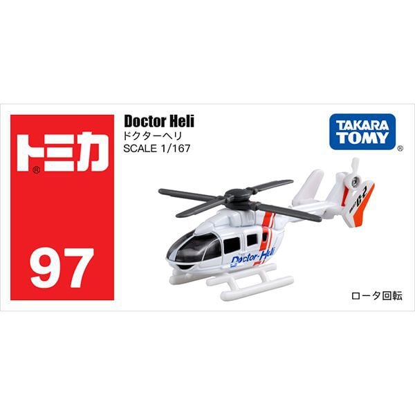 Đồ chơi mô hình máy bay Tomica No.97 Doctor Heli - Medical Helicopter