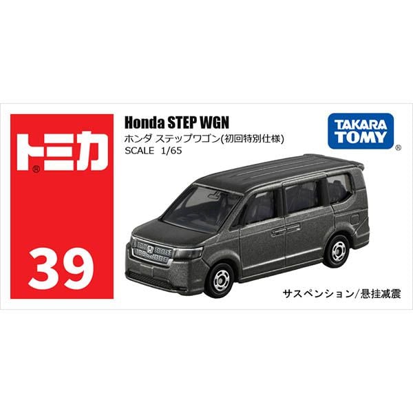 Đồ chơi mô hình xe Tomica No.39 Honda Step WGN Special First Edition