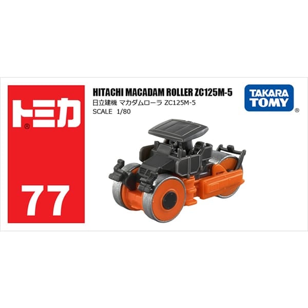 Tomica No. 77 Hitachi Macadam Roller ZC125M-5