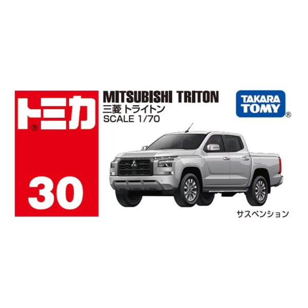 Tomica No. 30 Mitsubishi Triton