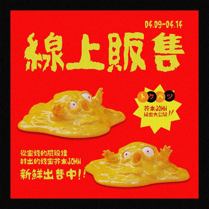 S Master - Mô Hình Art Toy Sofubi Cao Cấp - 517.TOY