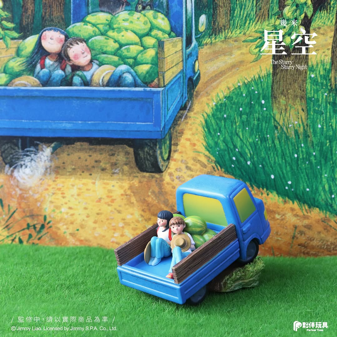 The Starry Starry Night Blind Box Series - Mô Hình Blind Box Art Toy Partner Toys