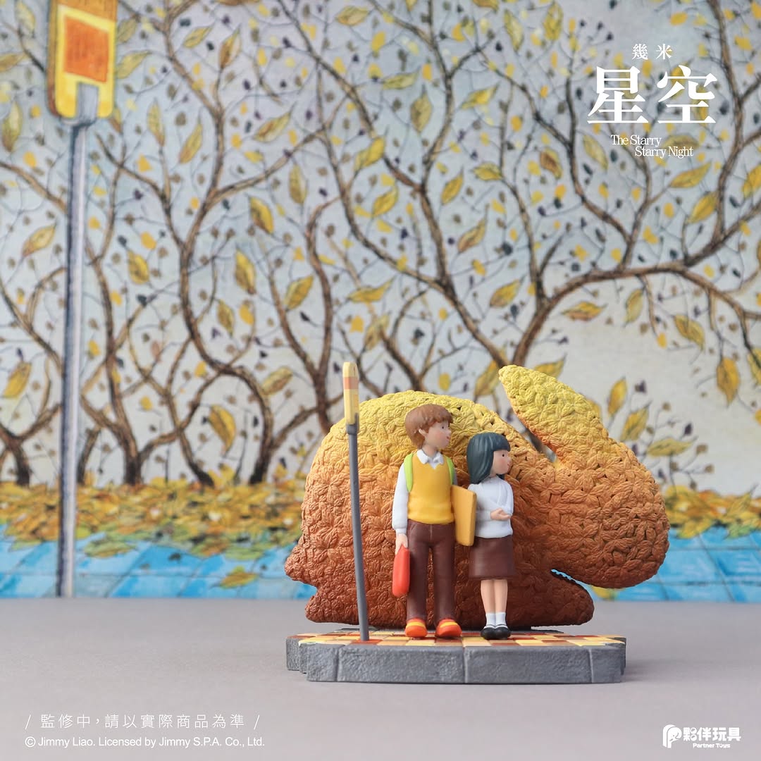 The Starry Starry Night Blind Box Series - Mô Hình Blind Box Art Toy Partner Toys