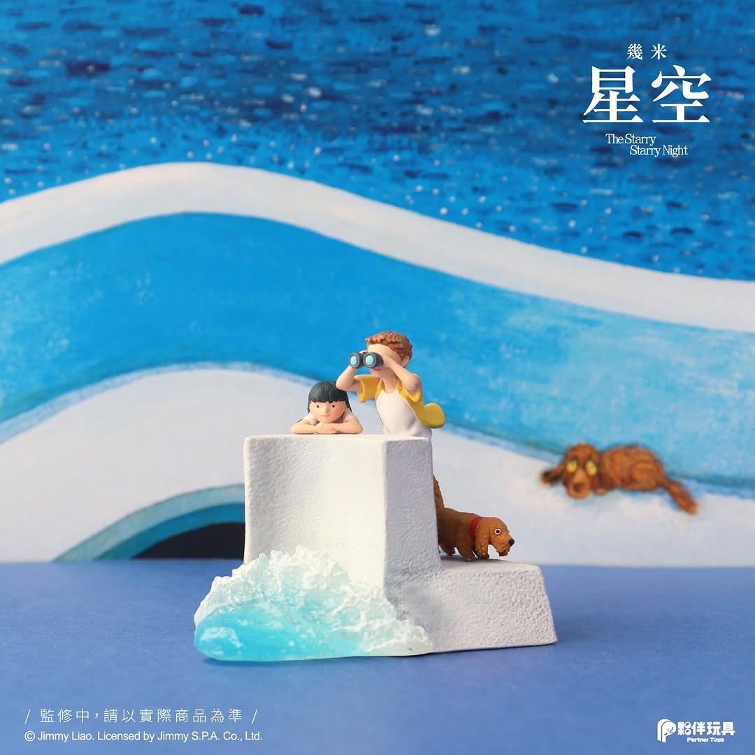 The Starry Starry Night Blind Box Series - Mô Hình Blind Box Art Toy Partner Toys