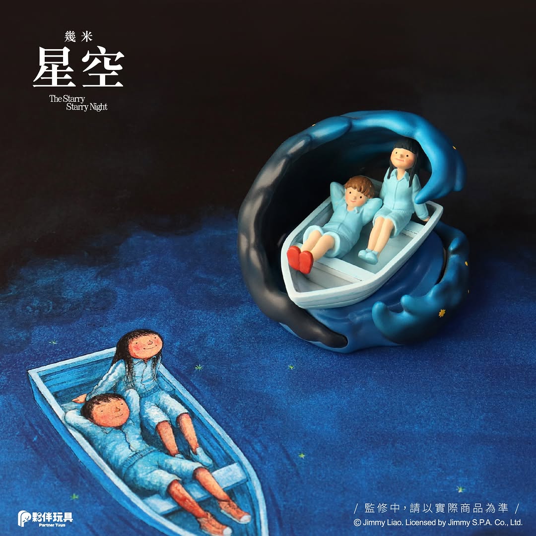 The Starry Starry Night Blind Box Series - Mô Hình Blind Box Art Toy Partner Toys