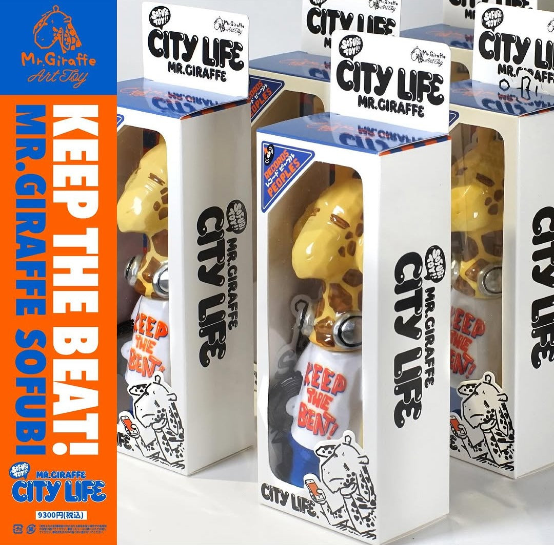 Mr.Giraffe - City Life - Mô Hình Sofubi Nghệ Thuật Mr.Giraffe - Hình ảnh bổ sung 4