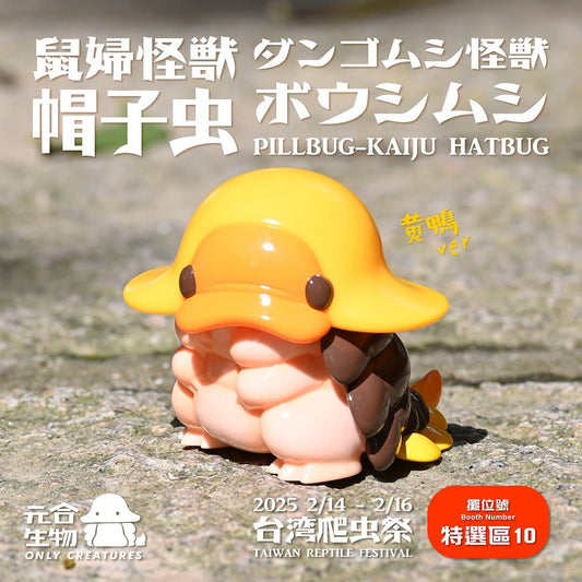 Only Creatures - Yellow Duck HatWorm - Mô Hình Sofubi Nghệ Thuật Only Creatures