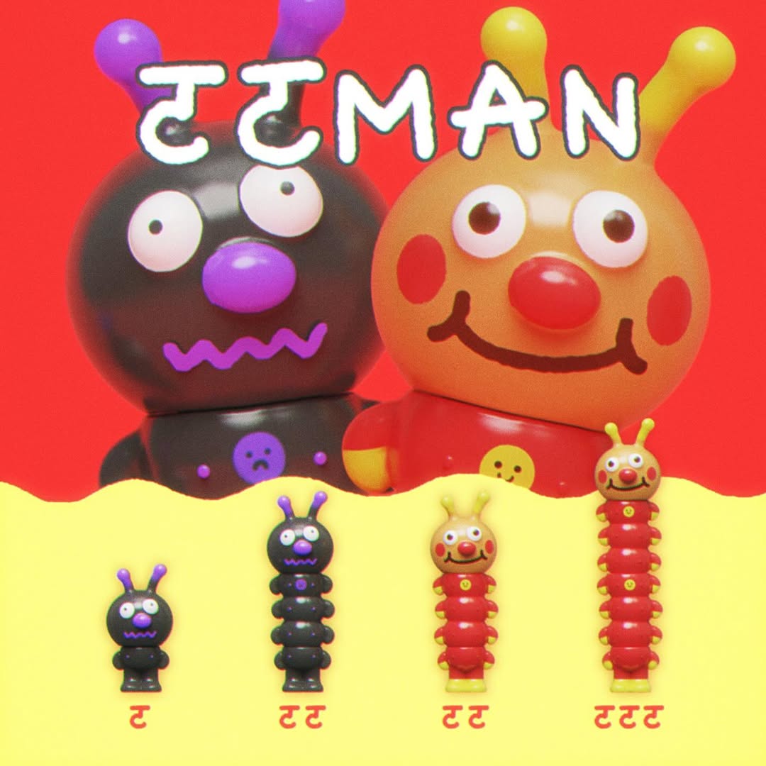 517 >OOO= - Mô hình Sofubi Nghệ thuật - 517.TOY