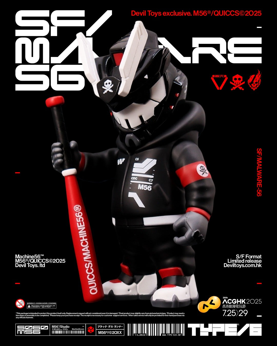 Devil Toys X Quiccs REX-G7 “MALWARE_01” OG Black - Mô Hình Art Toy Sofubi Giới Hạn - Hình ảnh sản phẩm