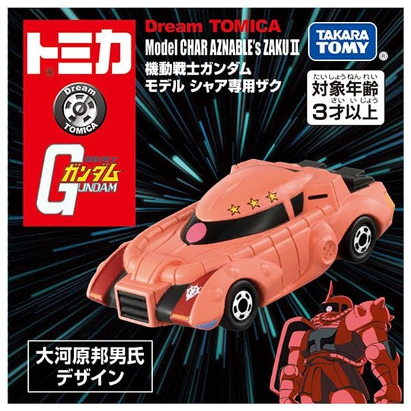 Đồ chơi mô hình xe Dream Tomica SP Mobile Suit Gundam Model Char Aznable’s Zaku II