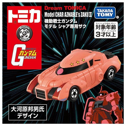 Đồ chơi mô hình xe Dream Tomica SP Mobile Suit Gundam Model Char Aznable’s Zaku II