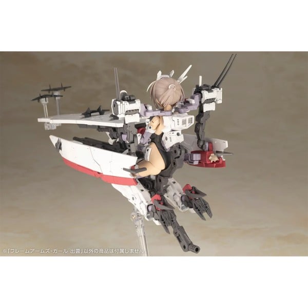 Frame Arms Girl Izumo - Kotobukiya FG128