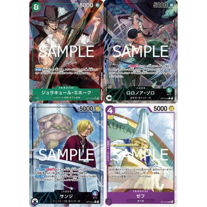 One Piece Card Game Booster Pack OP-12 Legacy of the Master