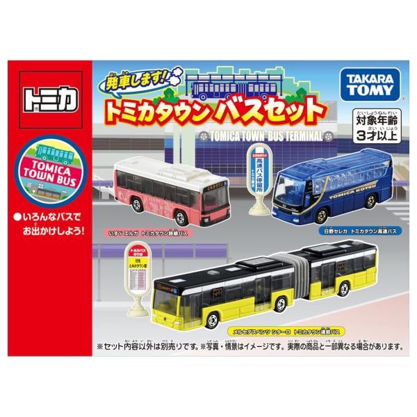 Tomica Gift Depart! Tomica Town Bus Set