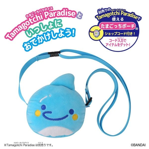 Tamagotchi Paradise - Carry Pouch Irukatchi