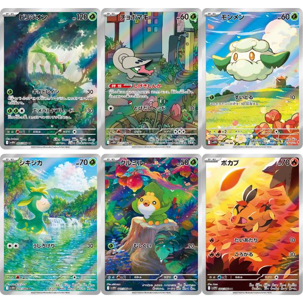 Thẻ bài Pokemon TCG SV11W White Flare Booster Pack Tiếng Nhật