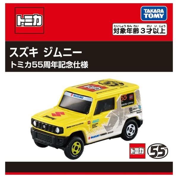 Tomica No. 14 Suzuki Jimny Tomica 55th Anniversary Edition