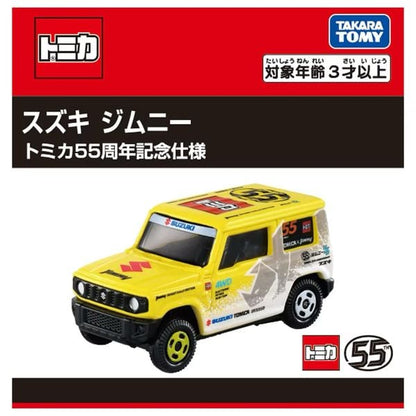 Tomica No. 14 Suzuki Jimny Tomica 55th Anniversary Edition