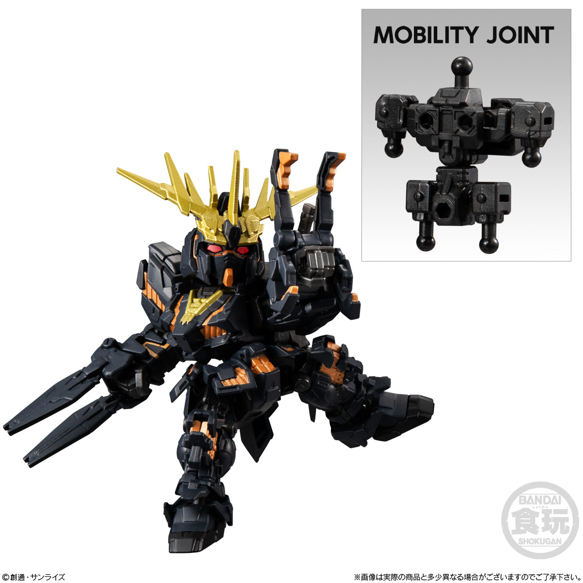Mobility Joint Gundam Vol4 Combo Model - Mô hình lắp ráp robot - BANDAI CANDY CB-A2628898-4778