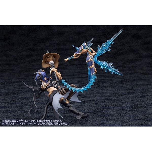 Arcanadea XenoAlma Hydro Zeeforce - Kotobukiya AS003