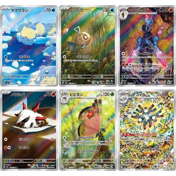 Thẻ bài Pokemon TCG SV8 Super Electric Breaker Booster Pack tiếng Nhật