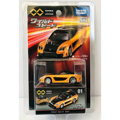 Đồ chơi mô hình xe Tomica Premium Unlimited No.01 The Fast and the Furious RX-7