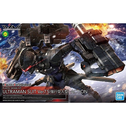 Ultraman Suit Ver 7.5 - Frontal Assault Type - Action - Figure-rise Standard