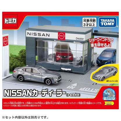 Tomica World Tomica Town Nissan Car Dealer