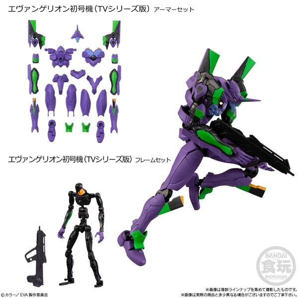 EVA-FRAME-EX Rebuild of Evangelion - mô hình chính hãng