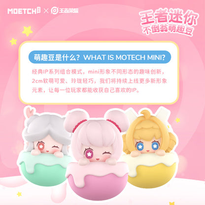 King Mini Tumbler Model - Mô hình đồ chơi lật đật mini (Blind Box) - OTHER ART TOYS 22MQD-001