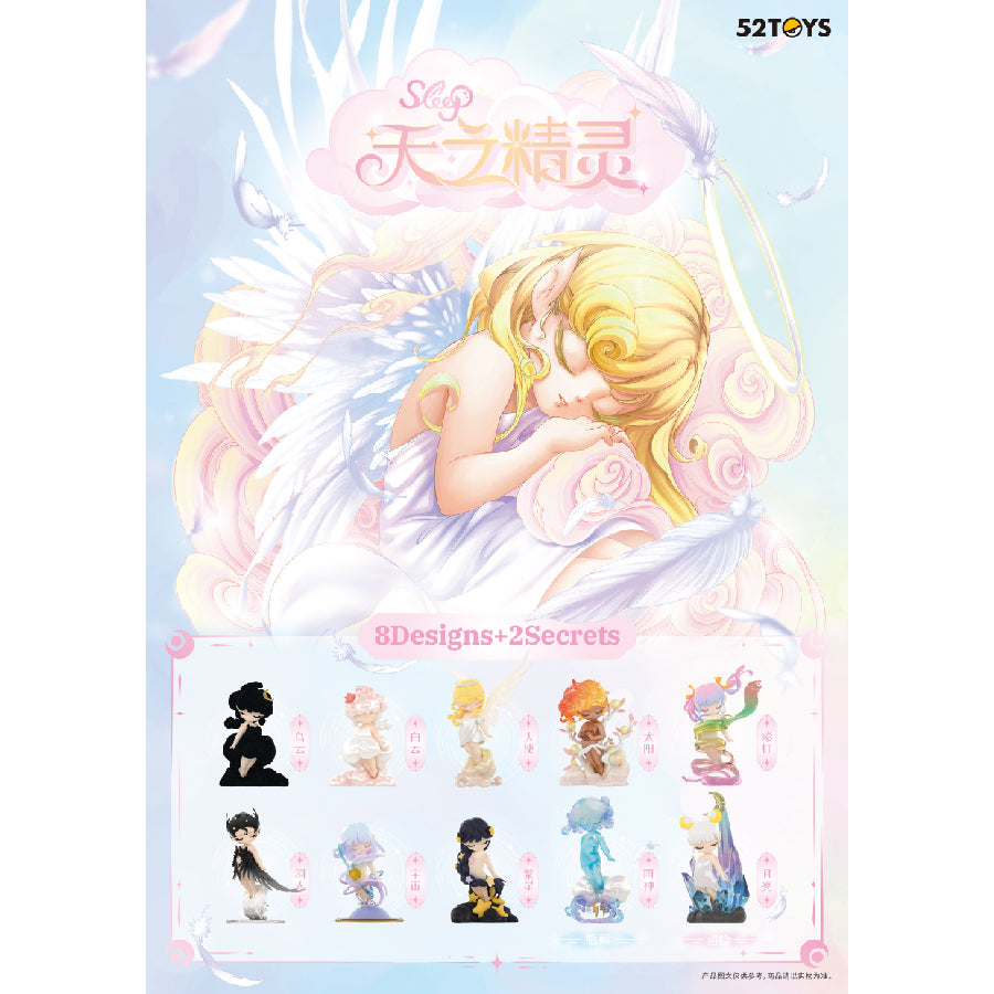 SLEEP Sky Fairies - Mô hình Blind Box Art Toy - 52TOYS