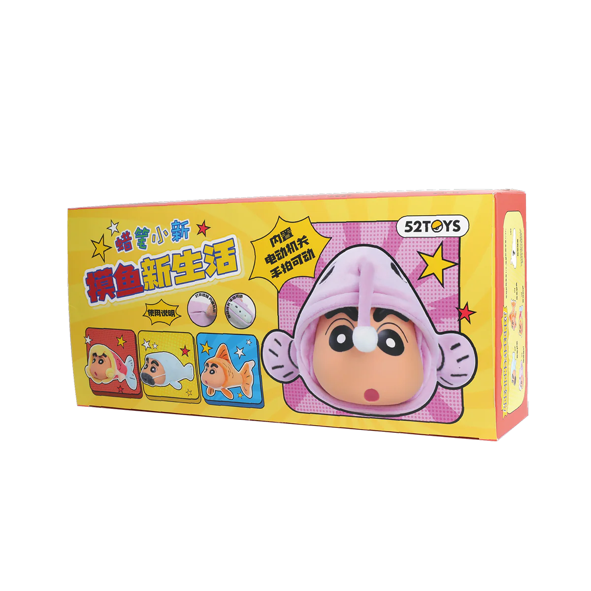 CRAYON SHINCHAN FLOPPY FISH