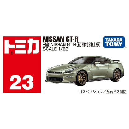 Tomica No. 23 Nissan GT-R - First Special Specification