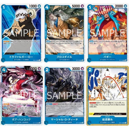 Bộ bài One Piece Card Game Starter Deck ST-17 Blue Donquixote Doflamingo