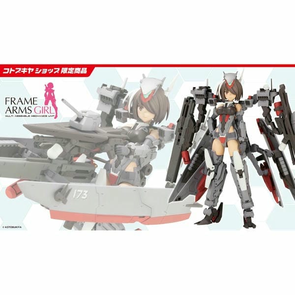 Frame Arms Girl Kongo Destroyer Ver - Limited Edition - Kotobukiya FG127