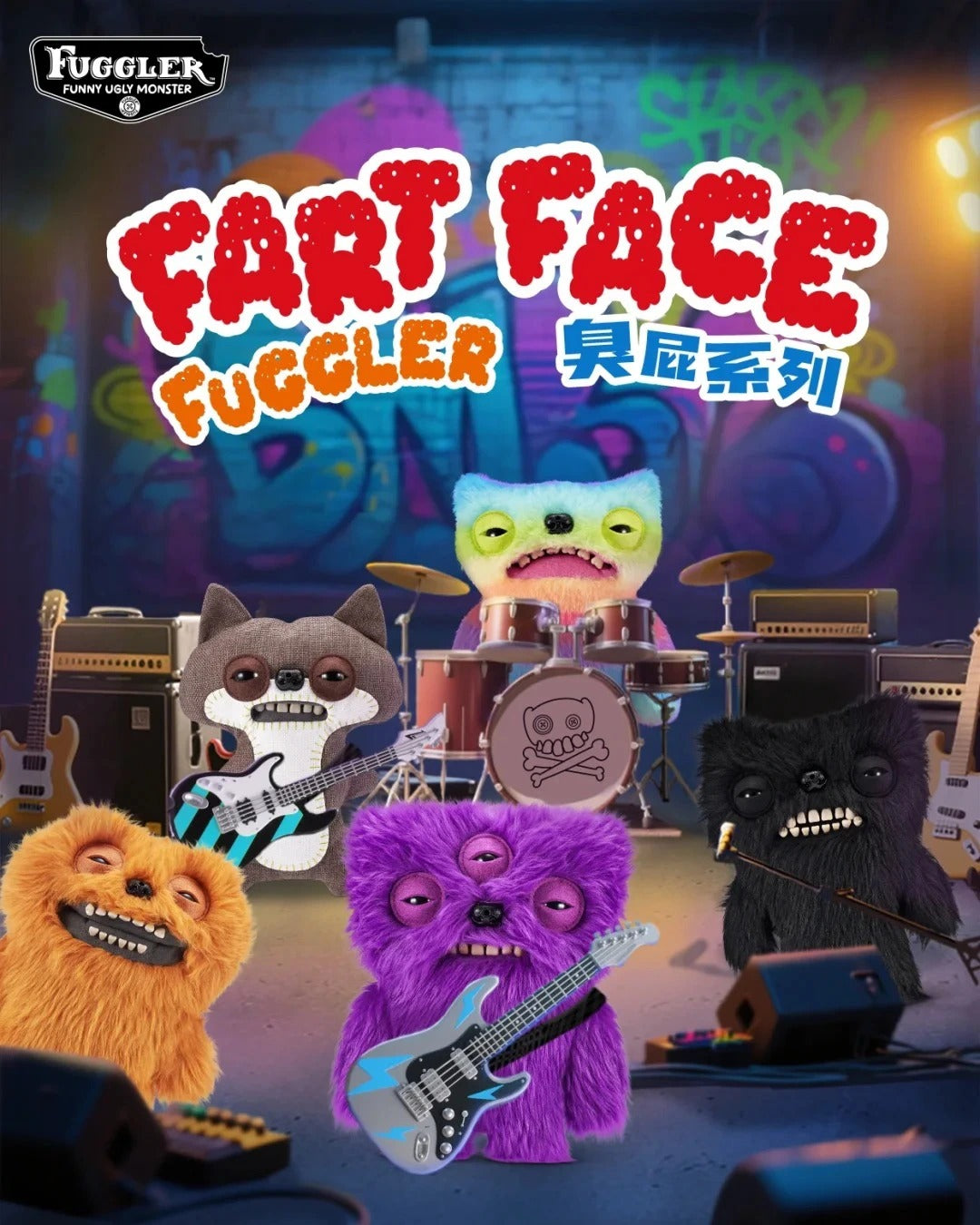 Fuggler Fart Face - Thú Bông Quái Dị Cảm Biến Âm Thanh Zuru - Hình ảnh sản phẩm