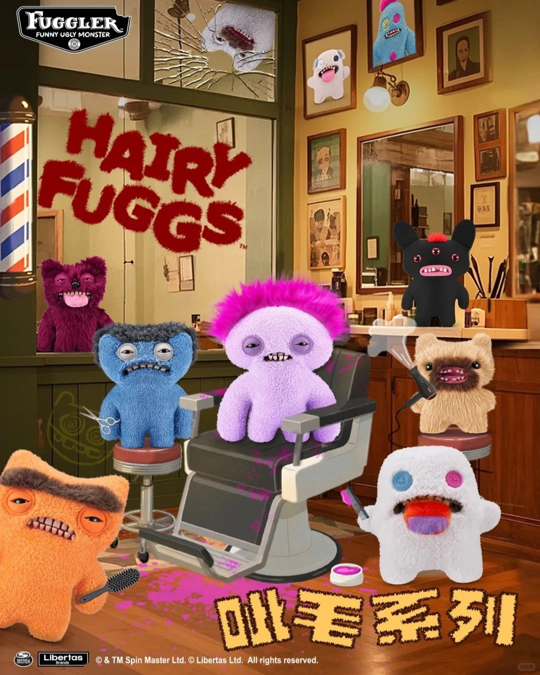 Fuggler Hairy Fugg - Thú Bông Quái Vật Lông Xù - Fuggler - Hình ảnh sản phẩm