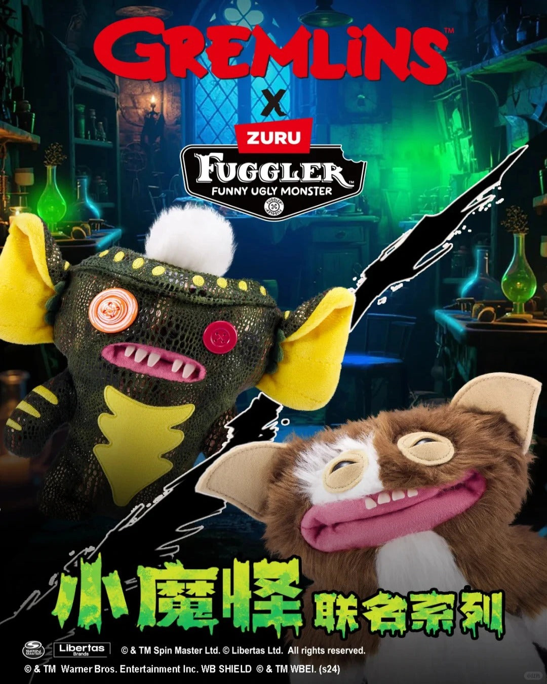 Gremlins x Fuggler Thú Bông Quái Dị Art Toy Chính Hãng ZURU - Hình ảnh sản phẩm