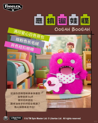 Fuggler Mini Rascals - Thú Nhồi Bông Art Toy Độc Đáo ZURU - Hình ảnh chi tiết 2