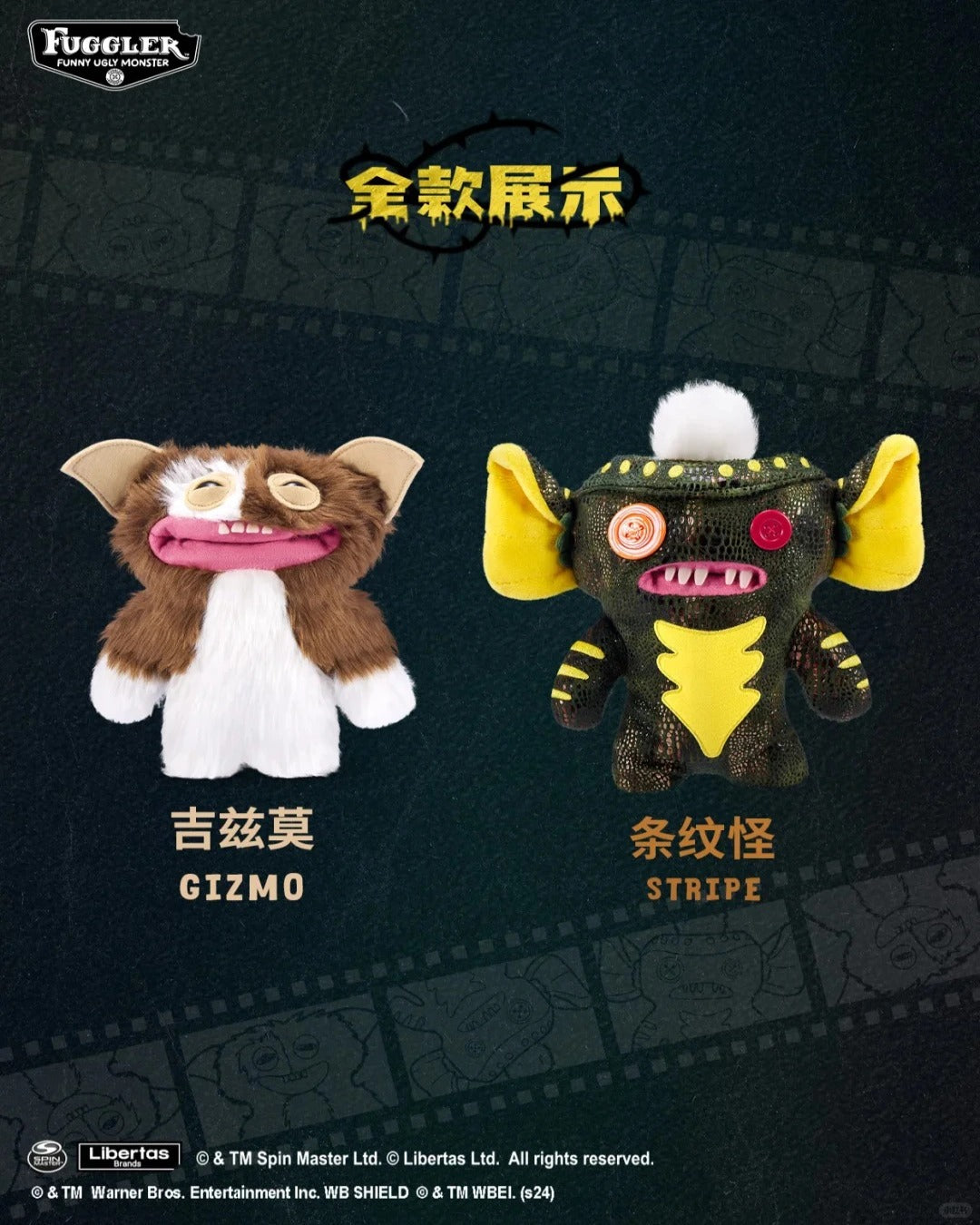 Gremlins x Fuggler Thú Bông Quái Dị Art Toy Chính Hãng ZURU - Hình ảnh chi tiết 2
