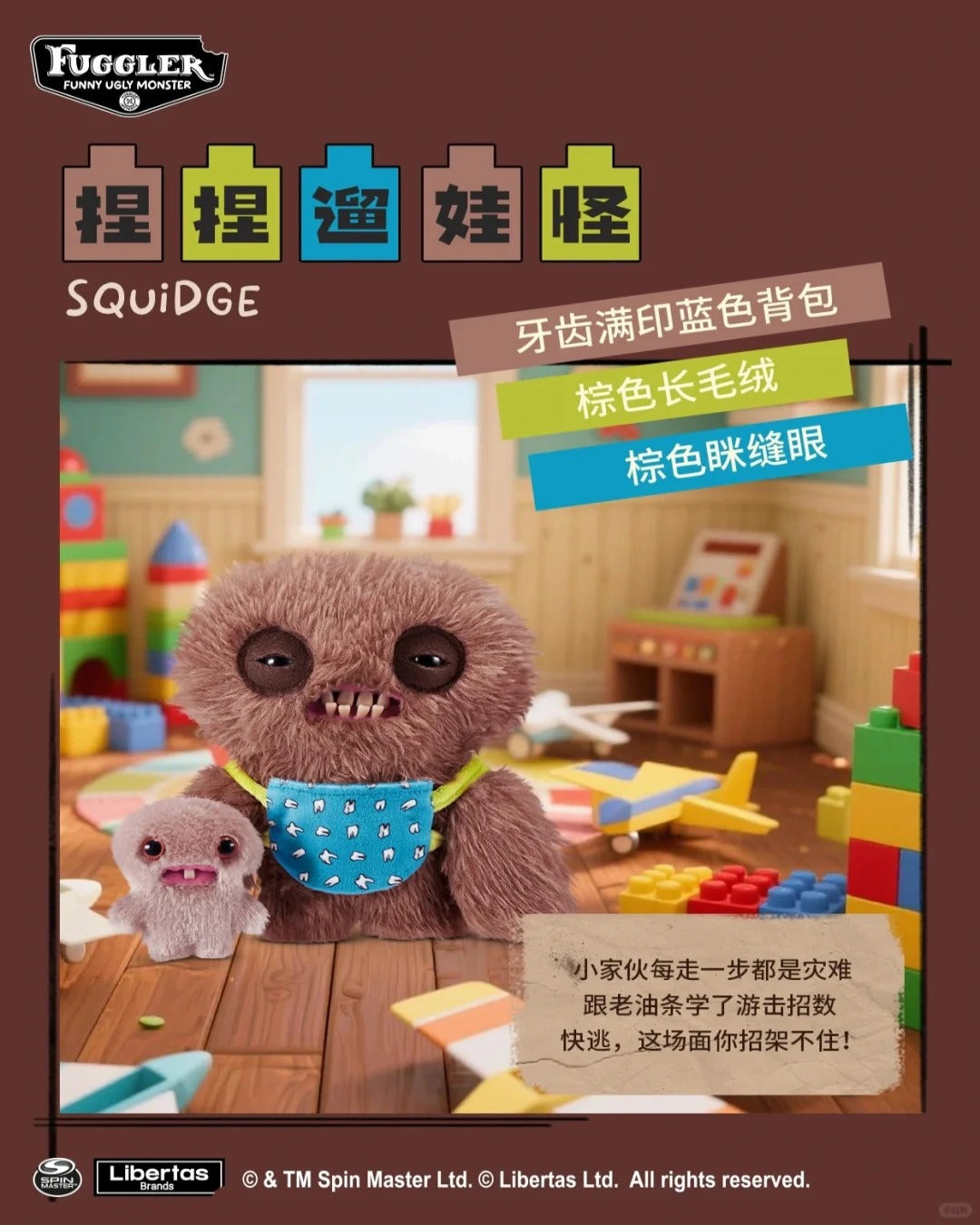 Fuggler Mini Rascals - Thú Nhồi Bông Art Toy Độc Đáo ZURU - Góc nhìn khác 3
