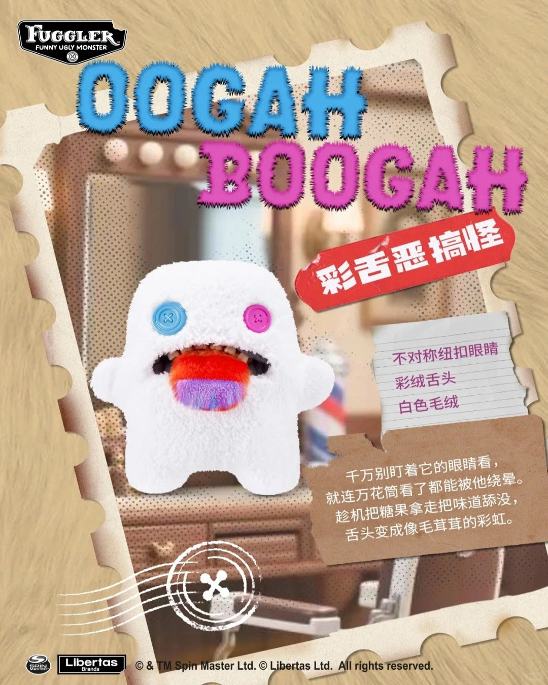 Fuggler Hairy Fugg - Thú Bông Quái Vật Lông Xù - Fuggler - Góc nhìn khác 3
