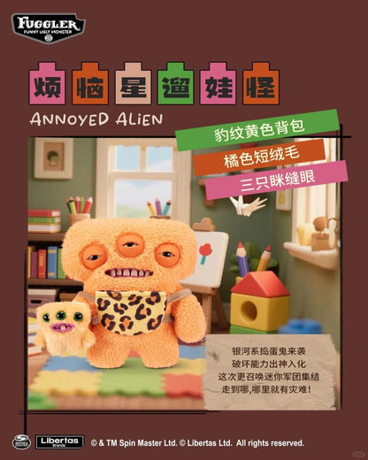 Fuggler Mini Rascals - Thú Nhồi Bông Art Toy Độc Đáo ZURU ZURU - ảnh 1 - Art toys