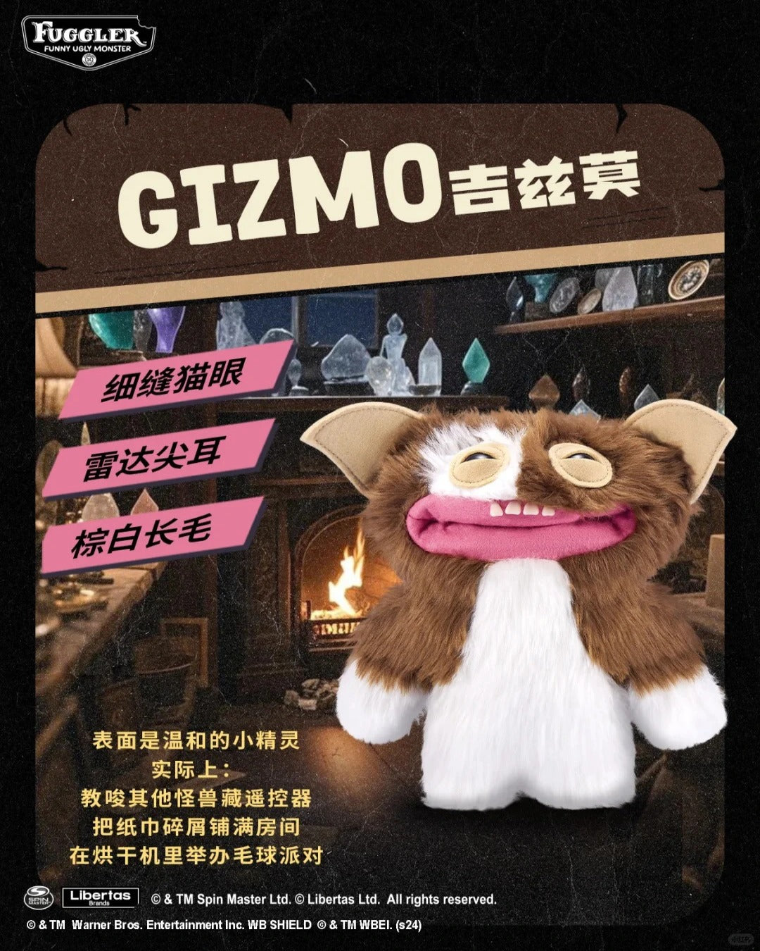 Gremlins x Fuggler Thú Bông Quái Dị Art Toy Chính Hãng ZURU - Góc nhìn khác 3