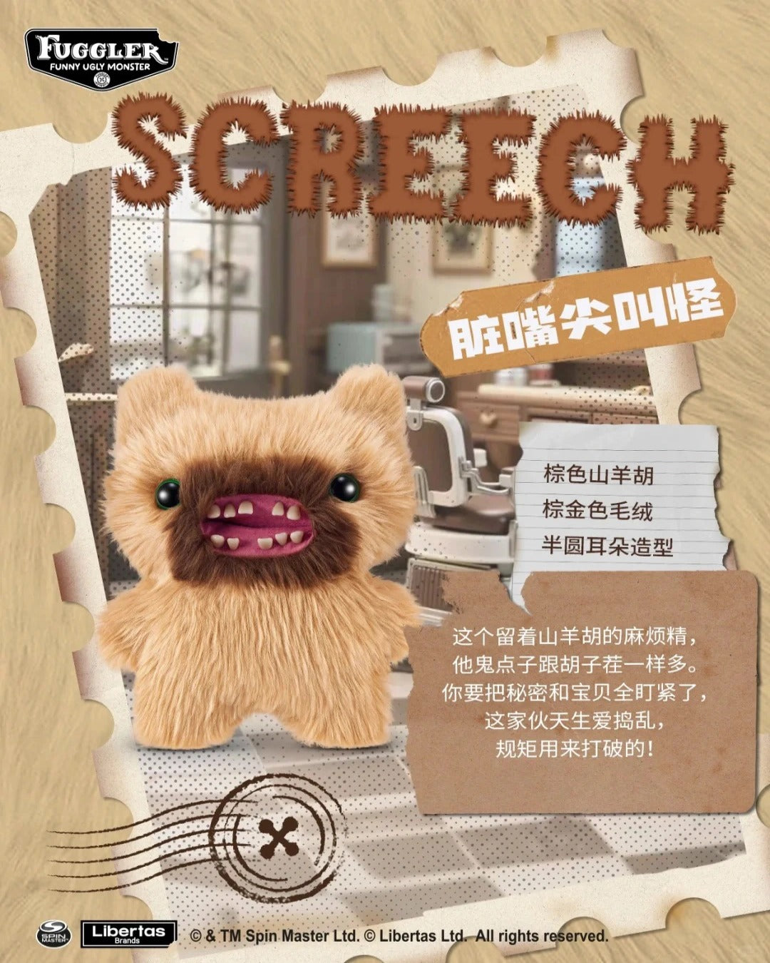 Fuggler Hairy Fugg - Thú Bông Quái Vật Lông Xù - Fuggler - Hình ảnh bổ sung 6