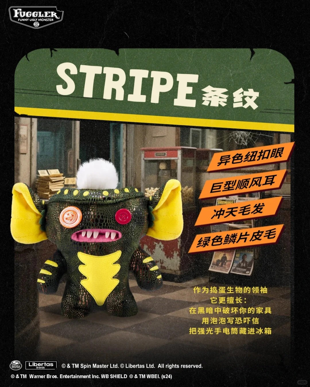 Gremlins x Fuggler Thú Bông Quái Dị Art Toy Chính Hãng ZURU - Hình ảnh bổ sung 4